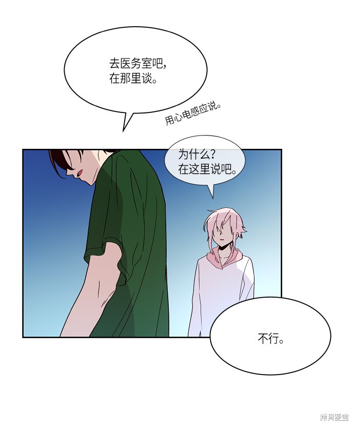 第164话5