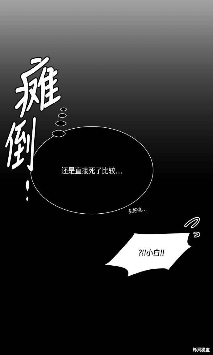 第135话25