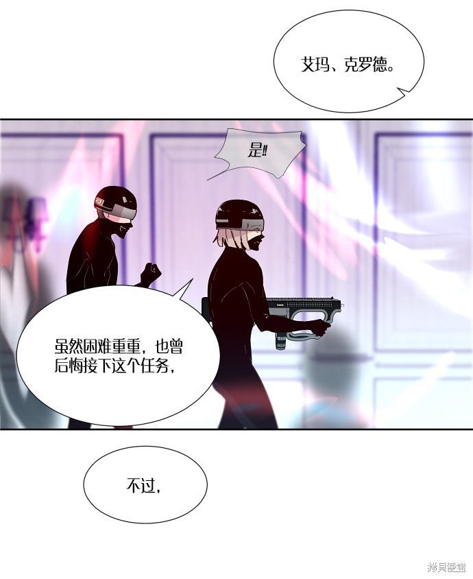 第157话29