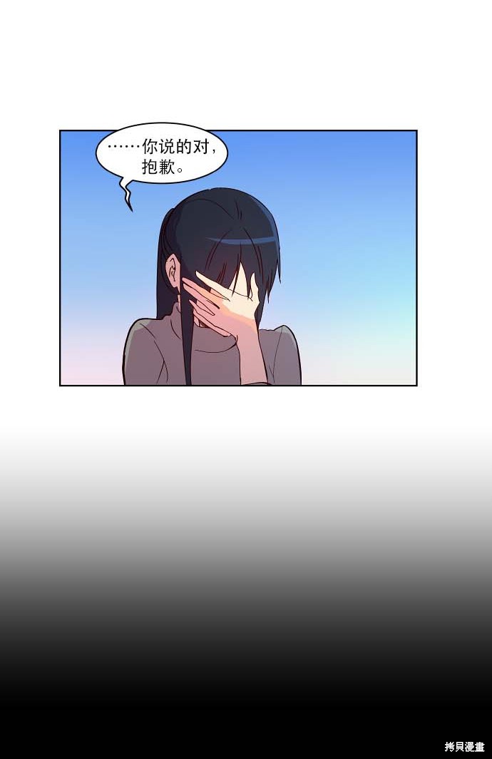 第85话19