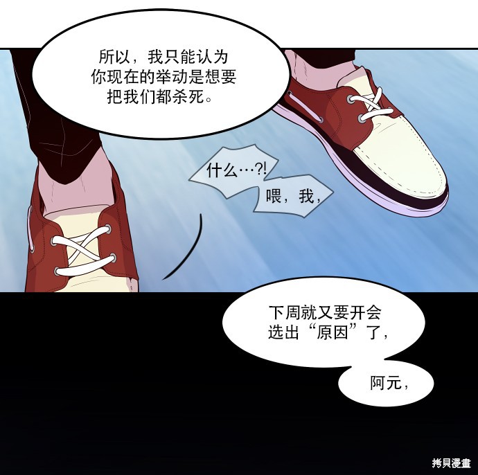 第14话33