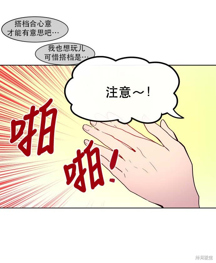 第87话15