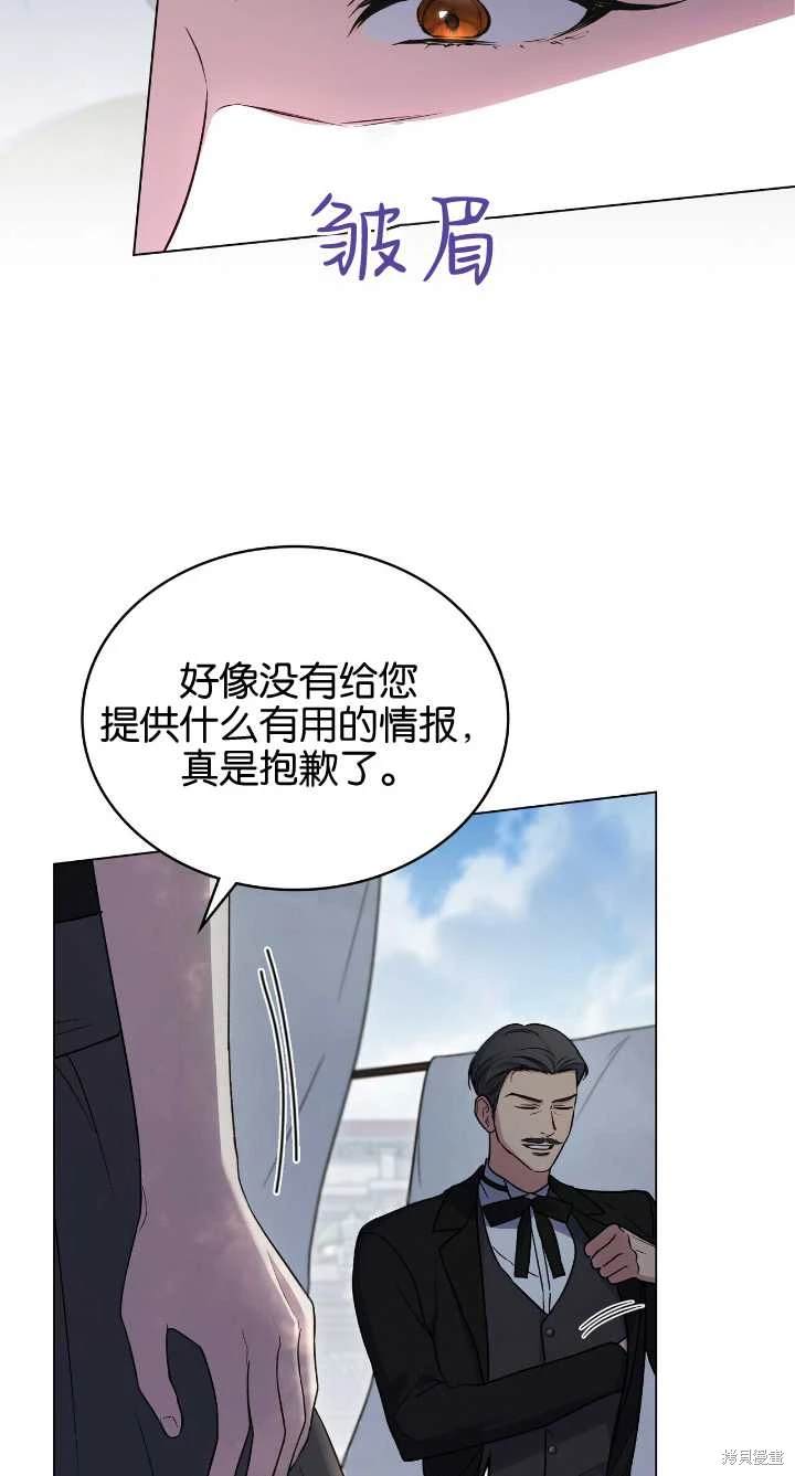 第36话5