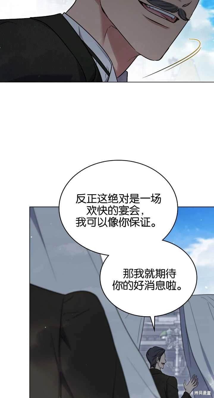 第36话13