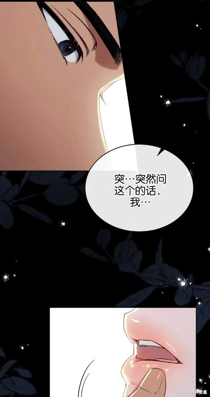 第29话52