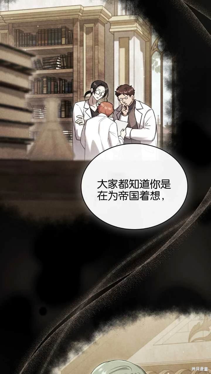 第34话53