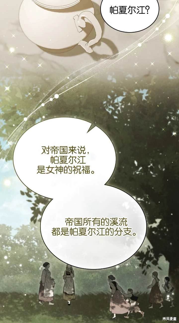 第31话53