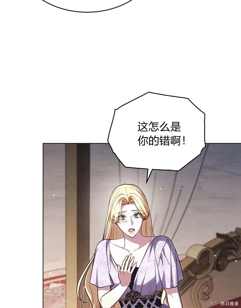 第43话83