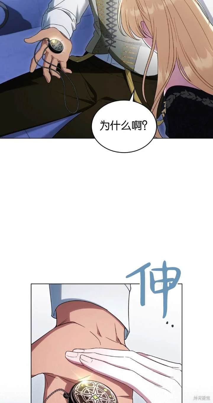 第29话33