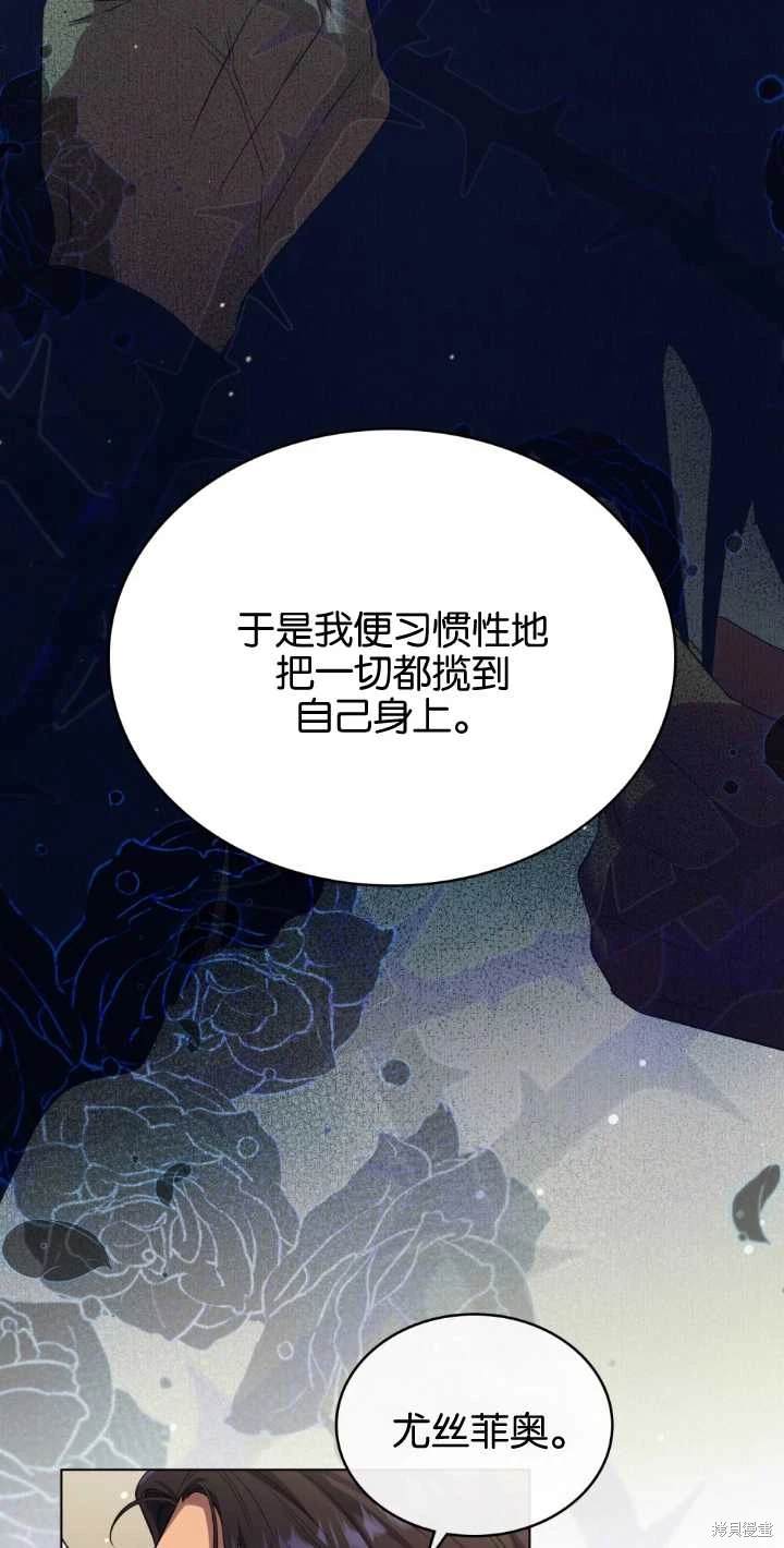 第35话20