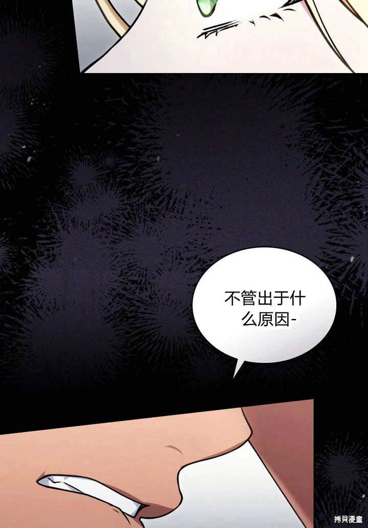 第26话85