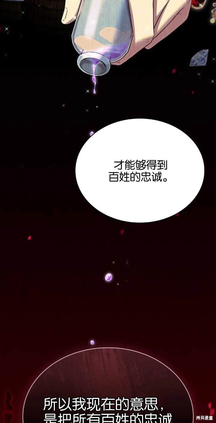 第38话35