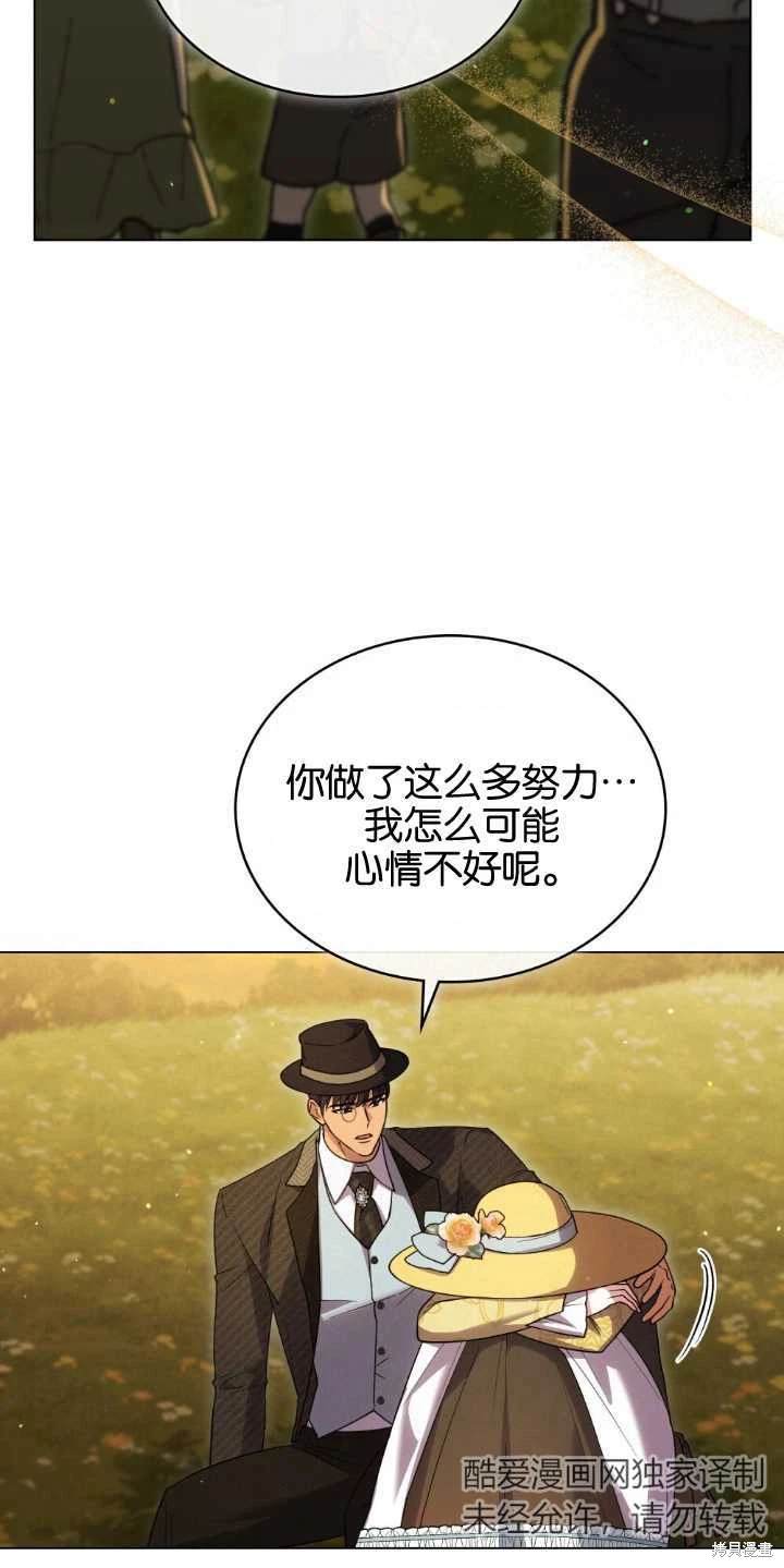 第33话34