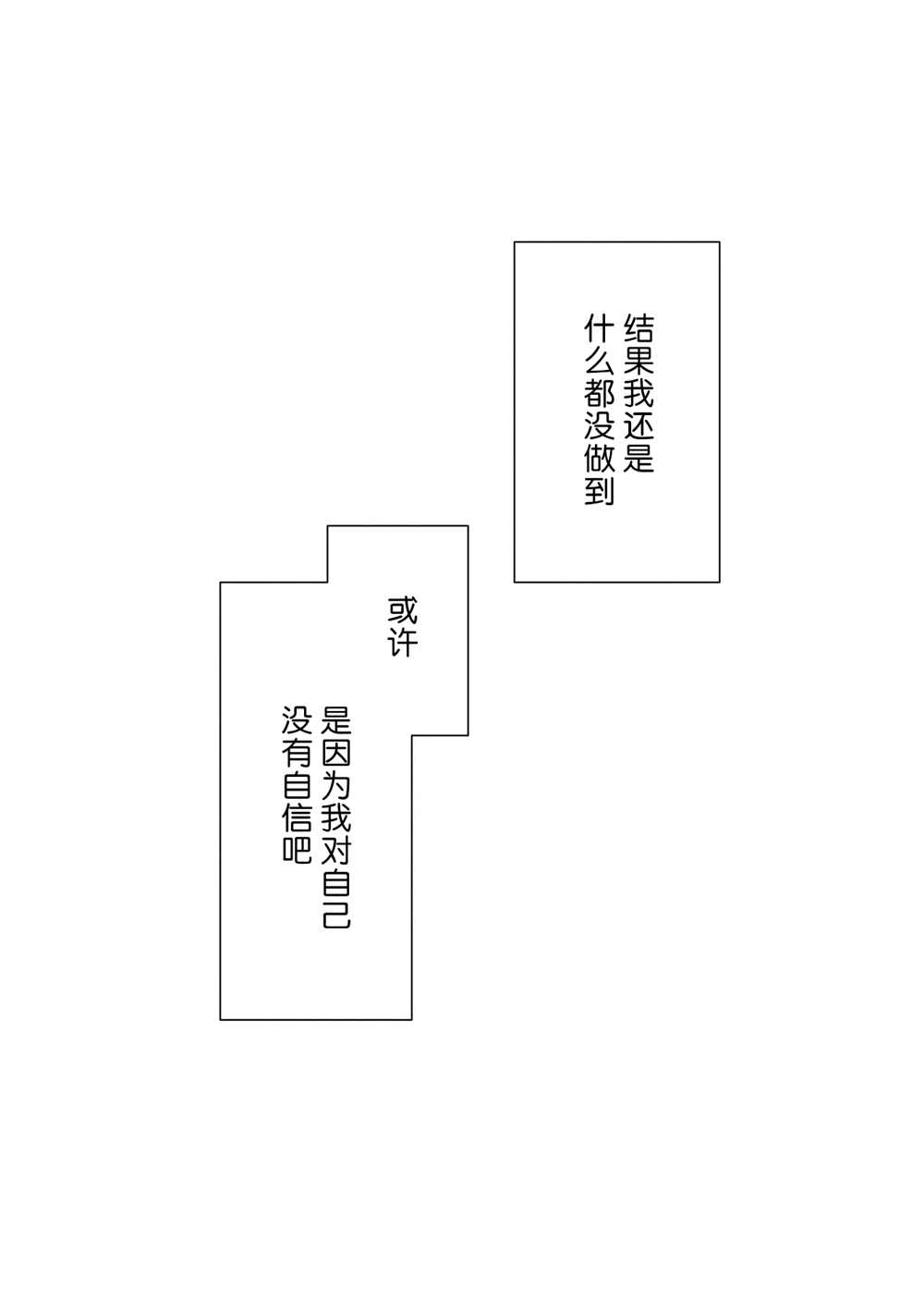 第18话9