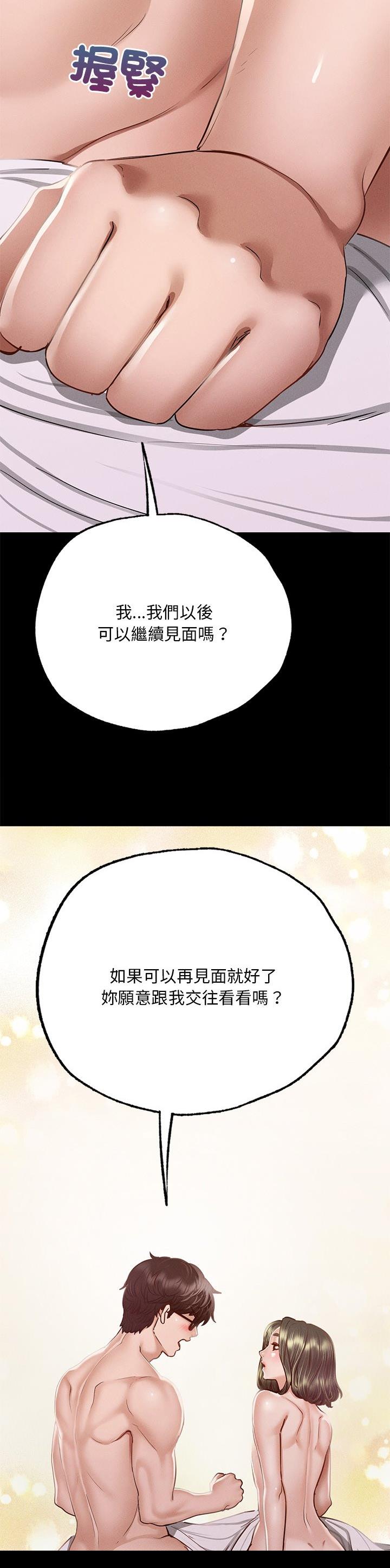 第16话4