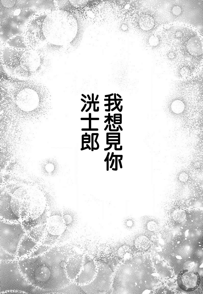 第1话37