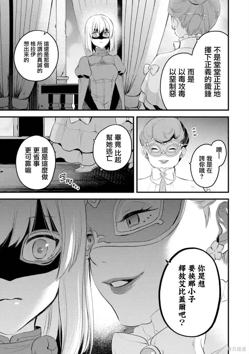 第46话25