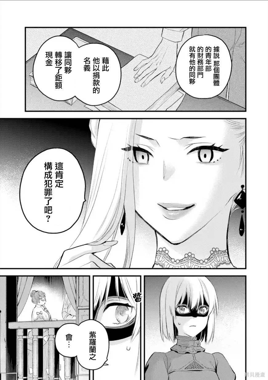 第46话17