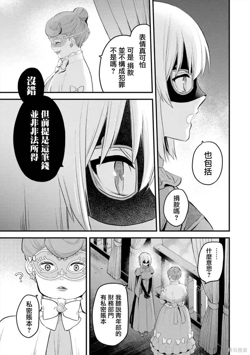 第46话21