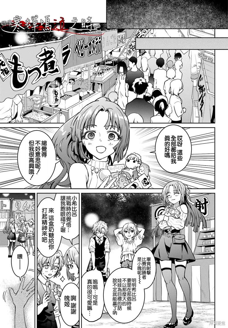 第6话16