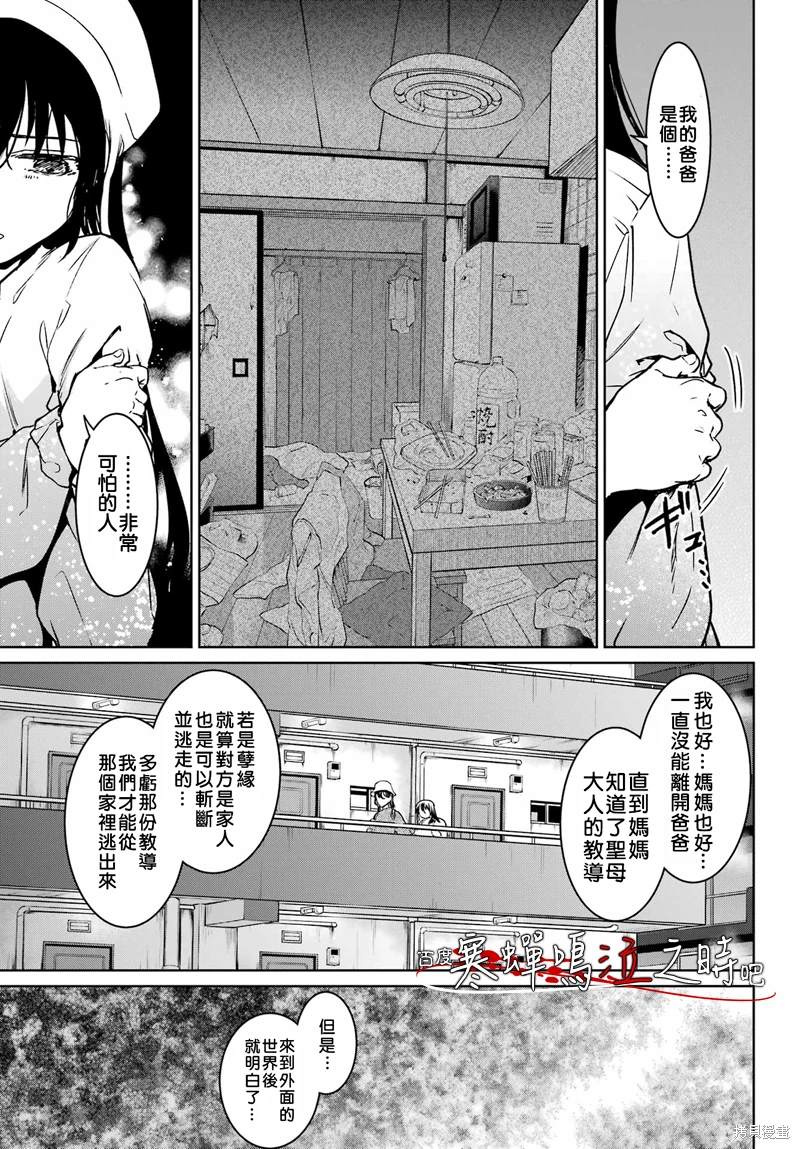 第6话23