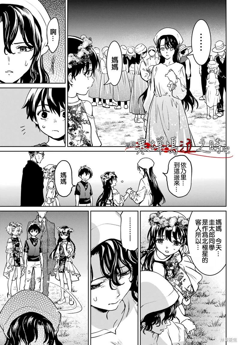 第6话10