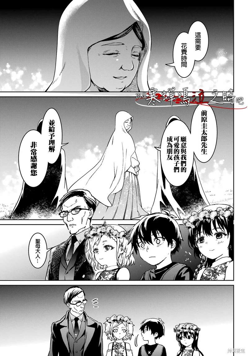 第6话12