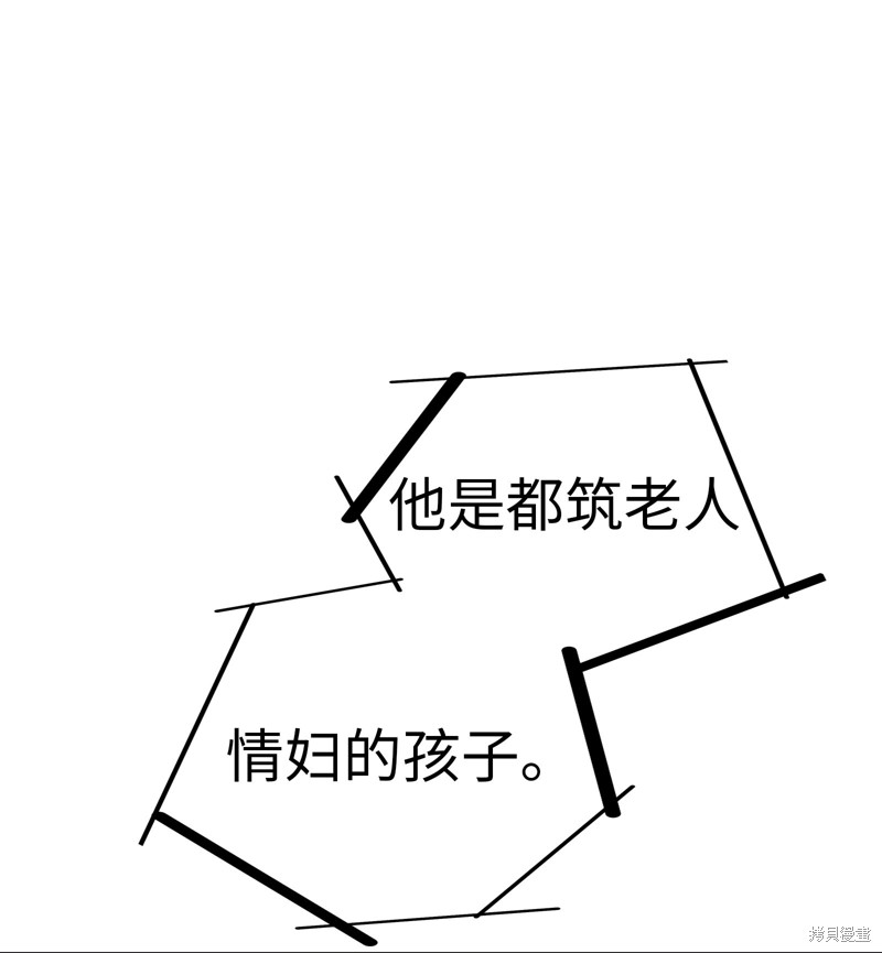 第23话74