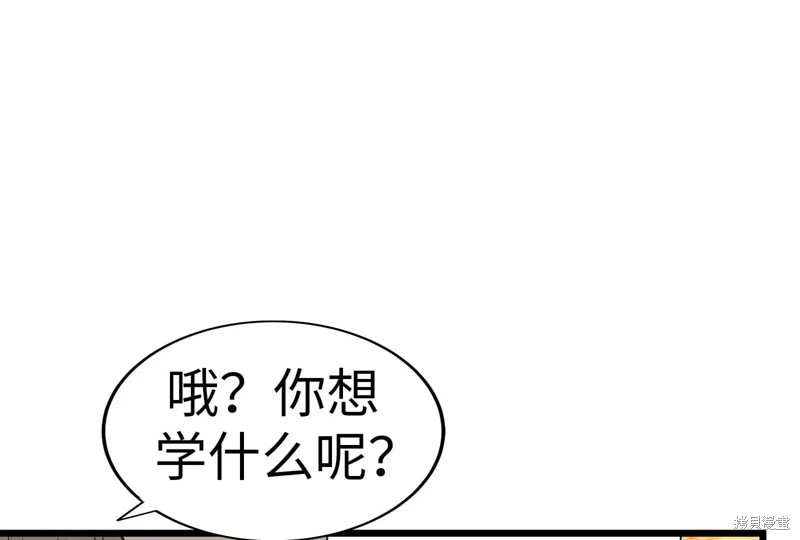 第27话235