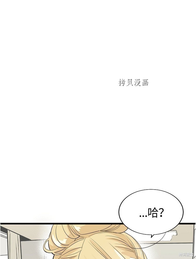 第6话23