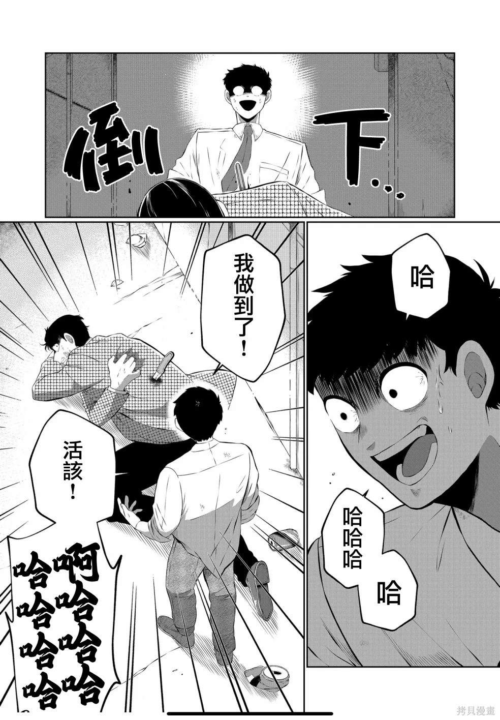 第46话1