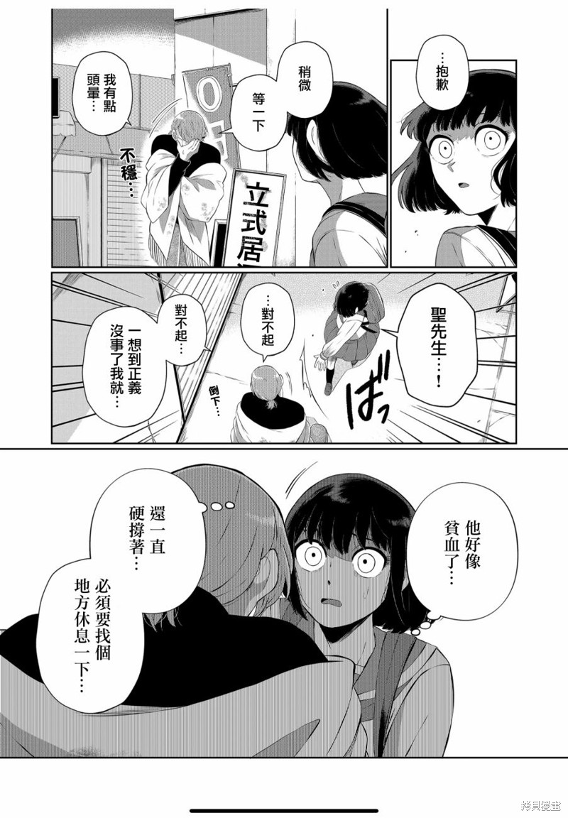 第49话2