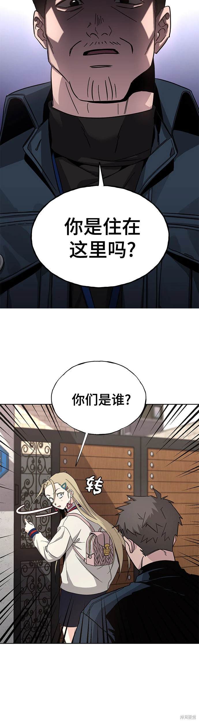 第4话2