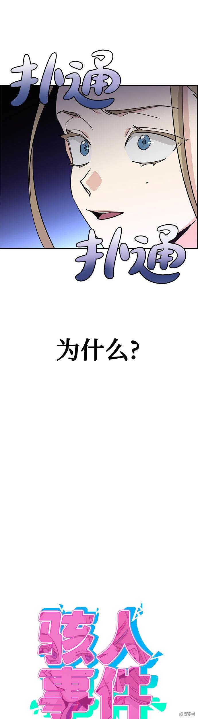 第4话14