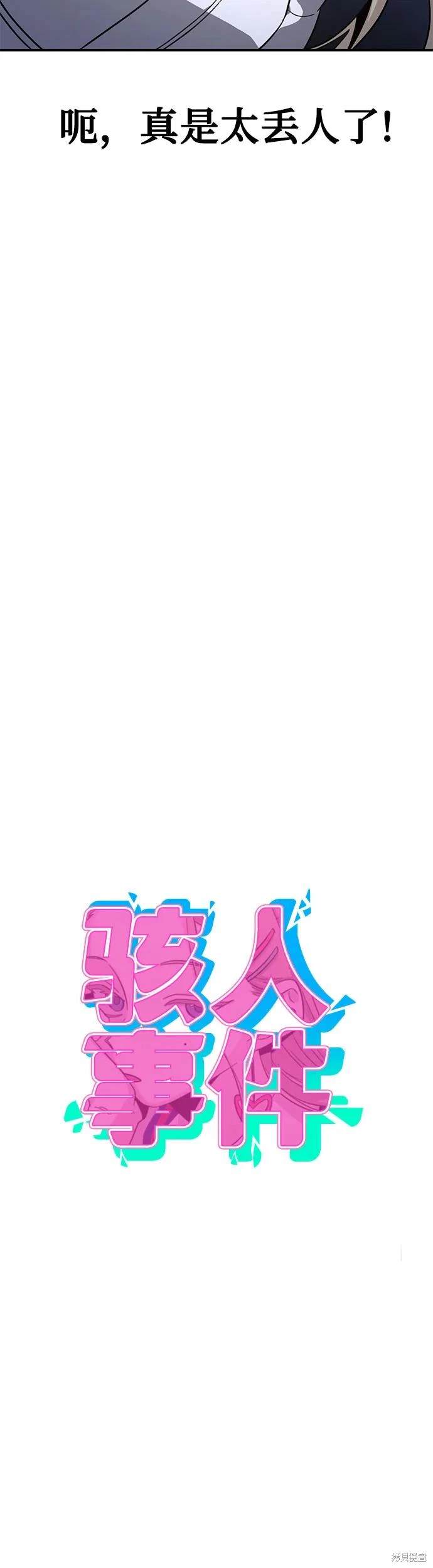 第19话14