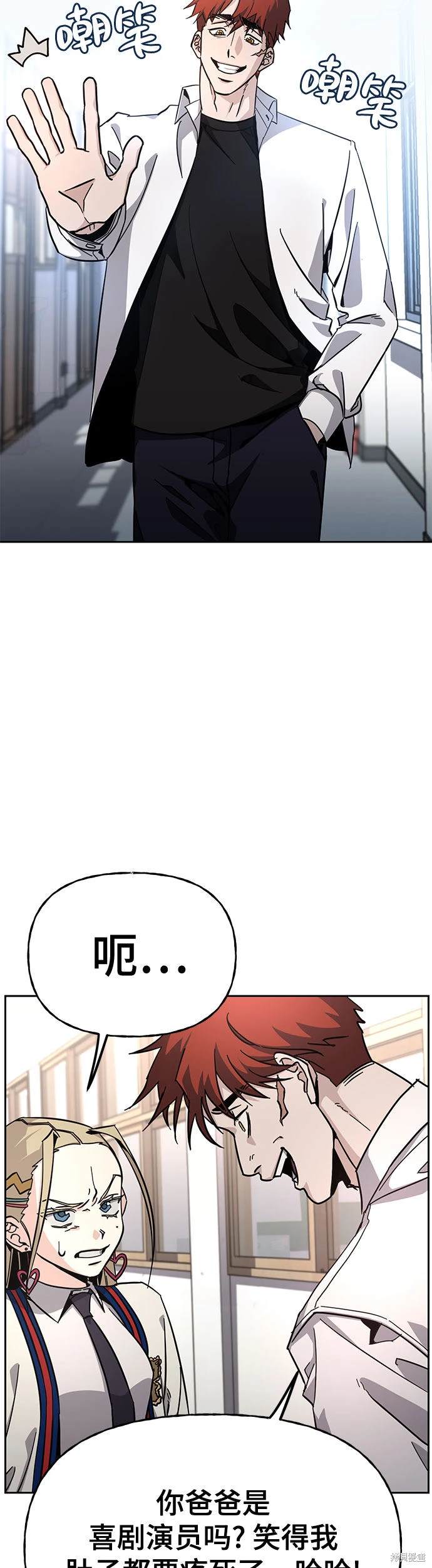 第9话34