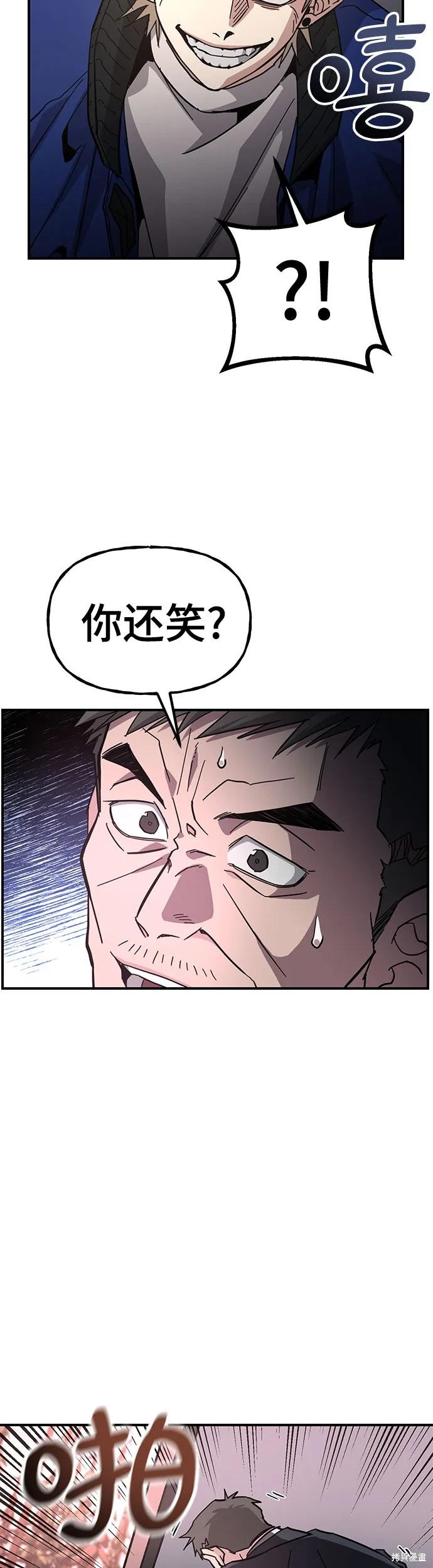 第31话20