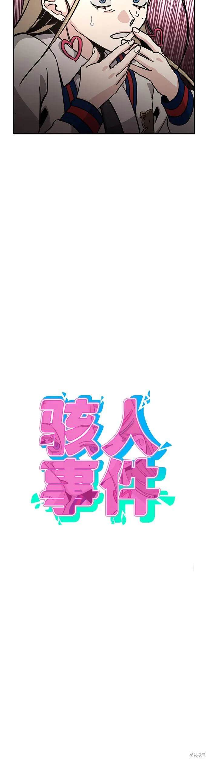 第16话26