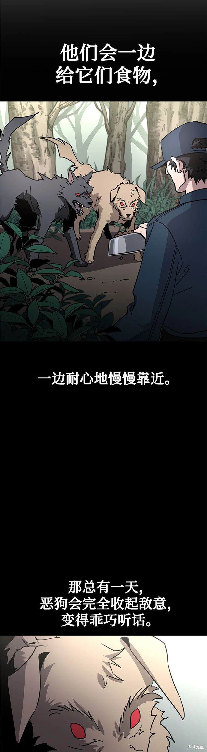 第5话26