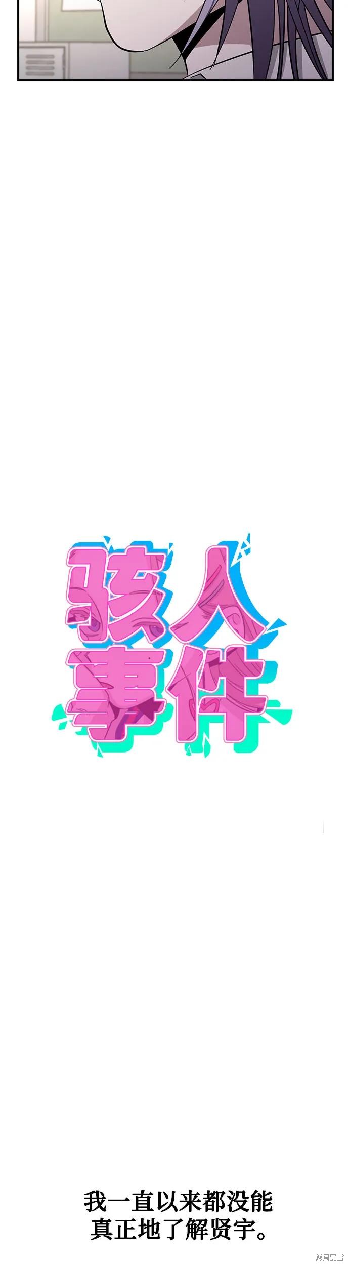 第27话6