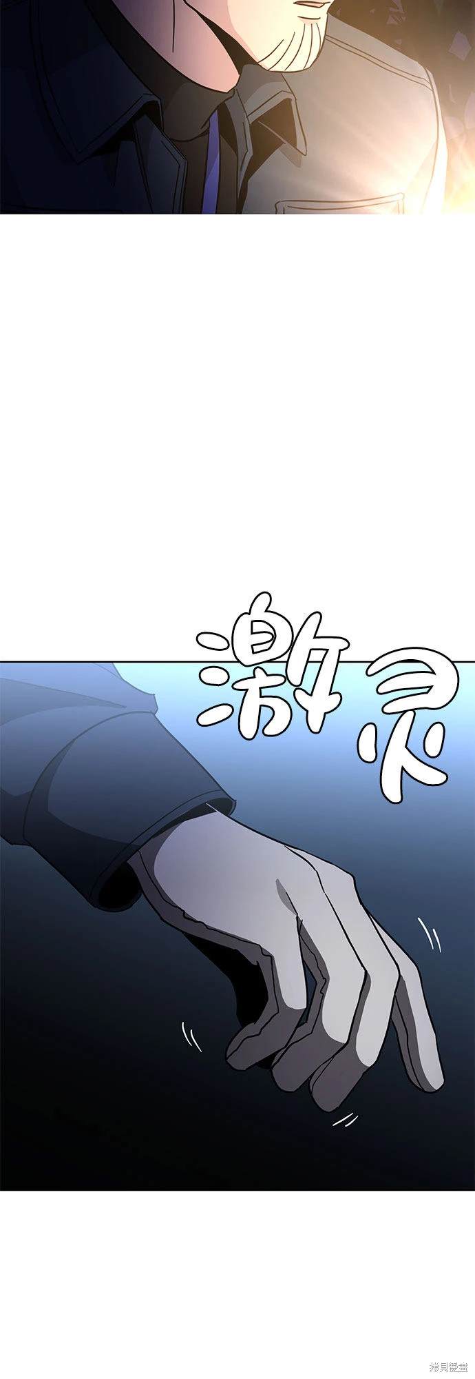 第4话48