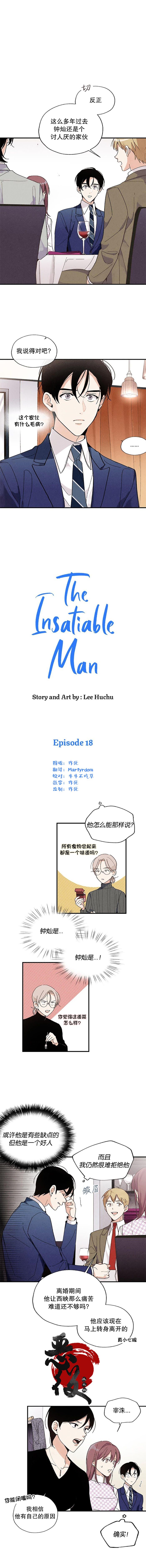 第18话0