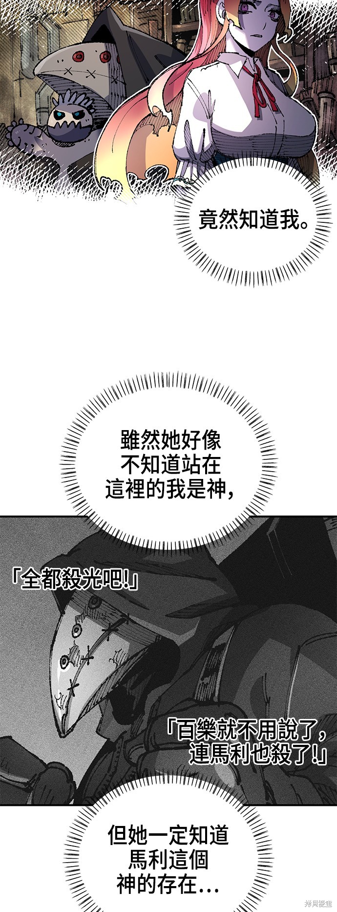 第91话34