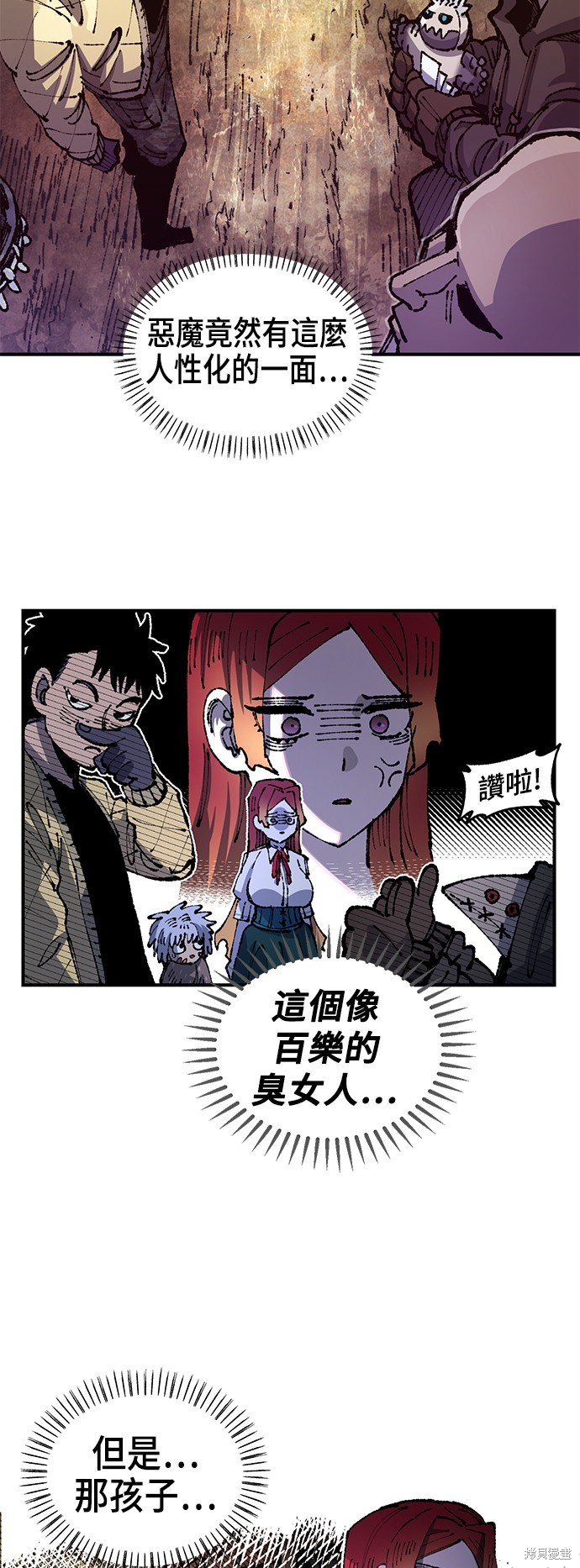 第91话33