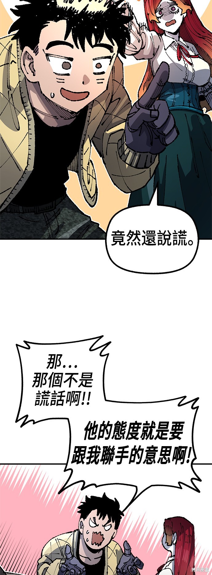 第91话39