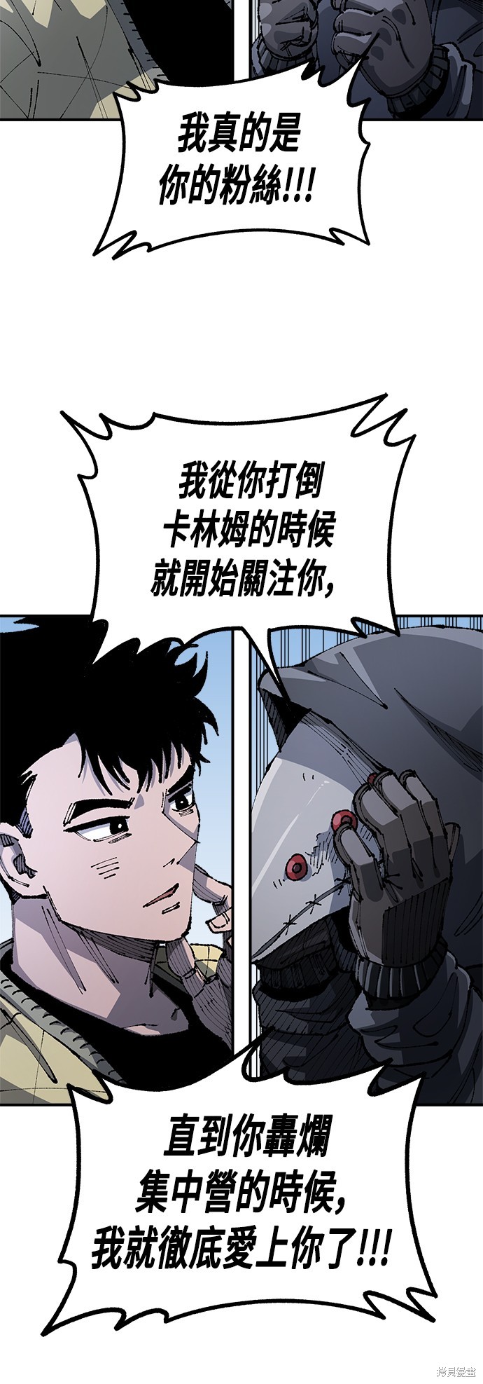 第91话30