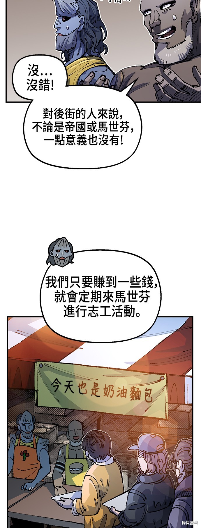 第91话23