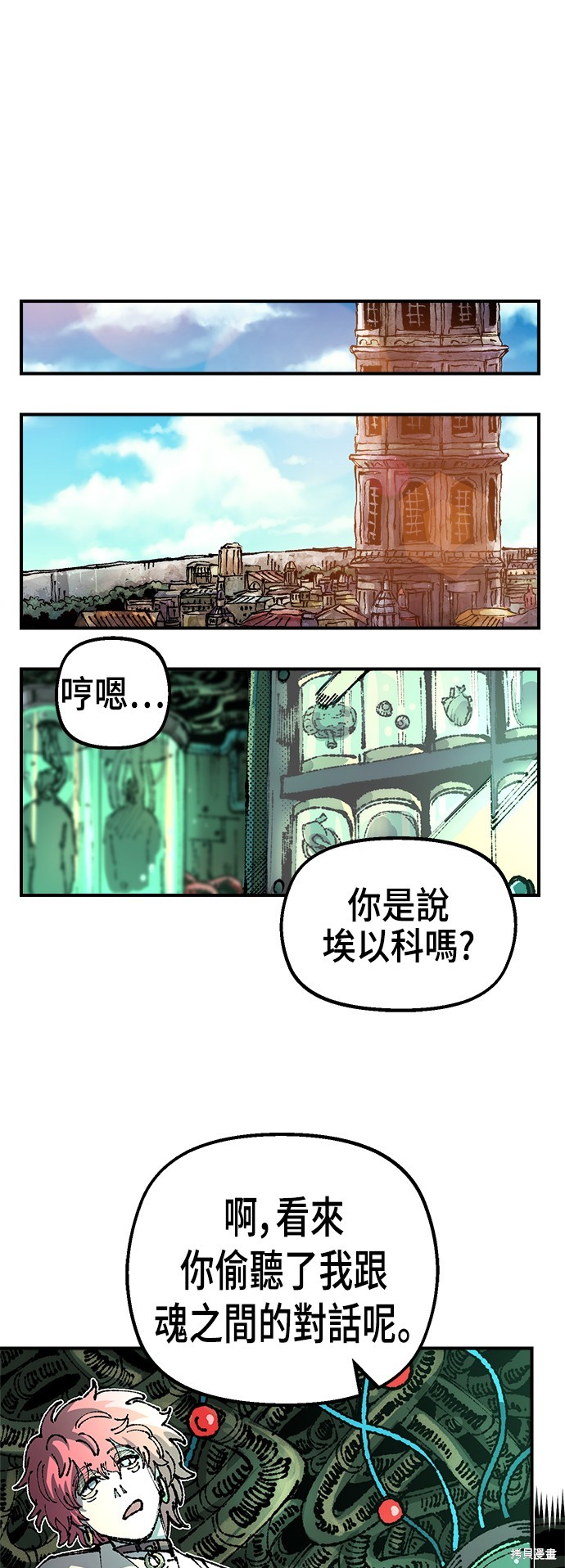 第91话0