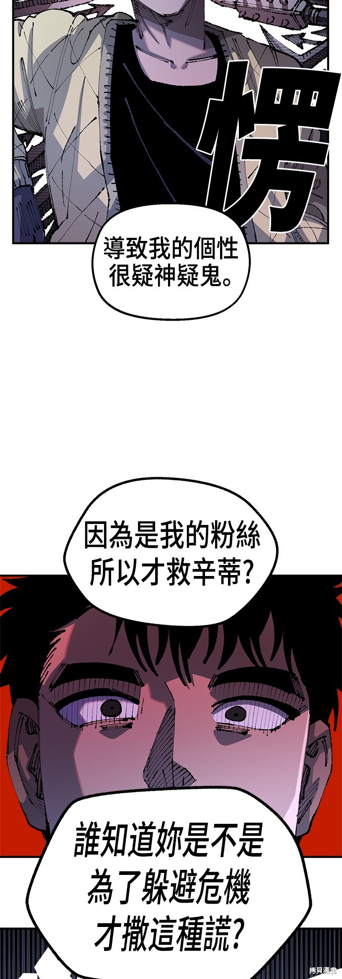 第91话28