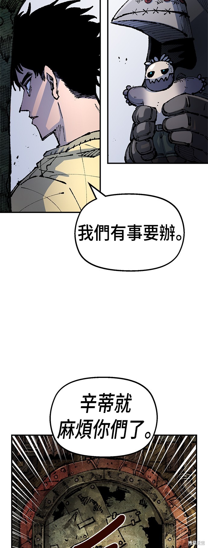 第91话52